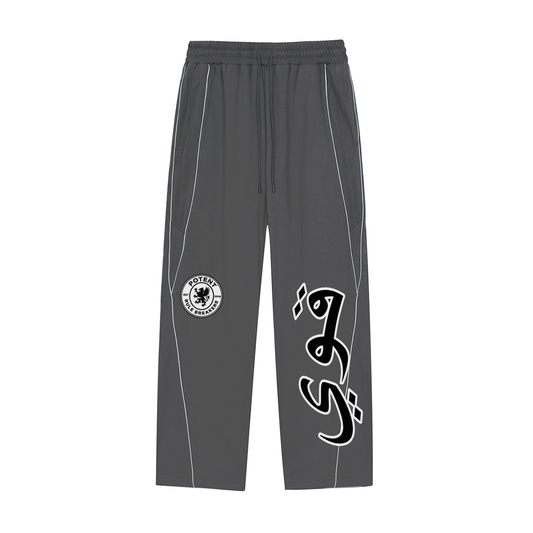 Reflection Striped Straight-Leg Sweatpants
